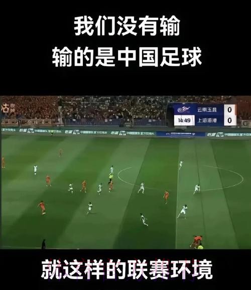 VAR历史性引入中超 VAR历史性引入中超