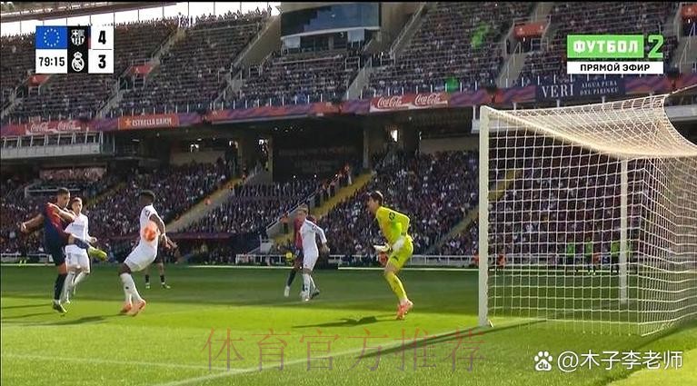 记者:琼阿梅尼将在对阵巴萨中首发 上演皇马首秀